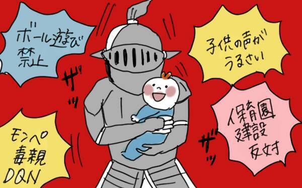 苦情が出ない子育てって…？　ママが追いつめられてしまうわけ　【コソダテフルな毎日 第53話】