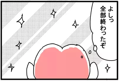 大掃除は、結果より「がんばったこと」が大事！【脅える？ 子育て日記  Vol.12】