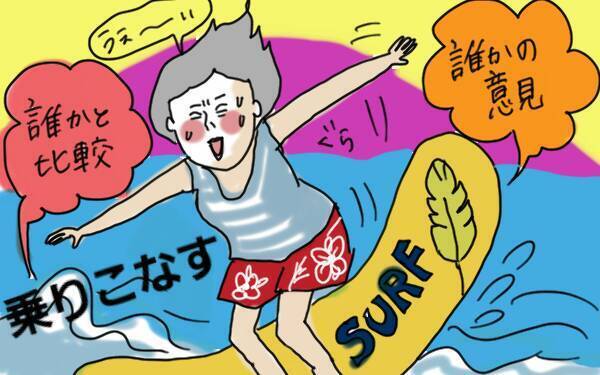 正しい子育てって何？　 周りの意見に流されない子育て術【コソダテフルな毎日 第54話】