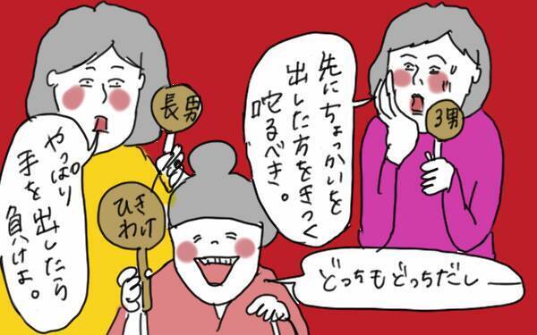 正しい子育てって何？　 周りの意見に流されない子育て術【コソダテフルな毎日 第54話】