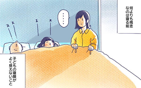 ムスメとメガネ【ムスメと／北海道編 @kita.acari 第22話】