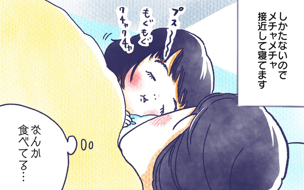 ムスメとメガネ【ムスメと／北海道編 @kita.acari 第22話】