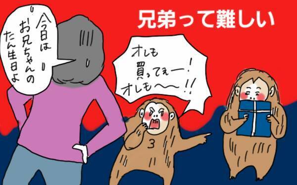どうしたらいいの…？ 「甘え」と「甘やかし」の境界線って難しい【コソダテフルな毎日 第55話】