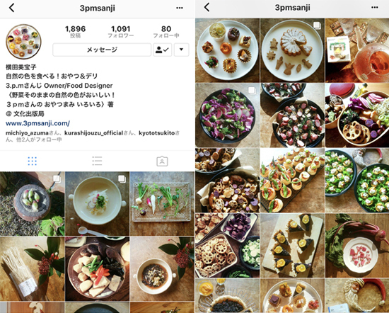 正月疲れのママたちへ 、フードデザイナー横田美宝子さんが薦める「からだを癒す食事」とは