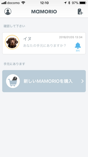 かけがえのない家族、うちのワン＆ニャンたちを「守る」アイテム 3選