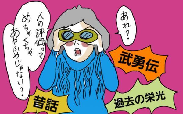 子どものいたずらで謝罪ばかり…落ち込んでしまうママたちへ【コソダテフルな毎日 第56話】
