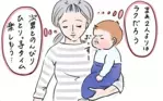 2人目は楽…は間違いだった！ 長男のお泊り中、1歳次男がとった驚きの行動