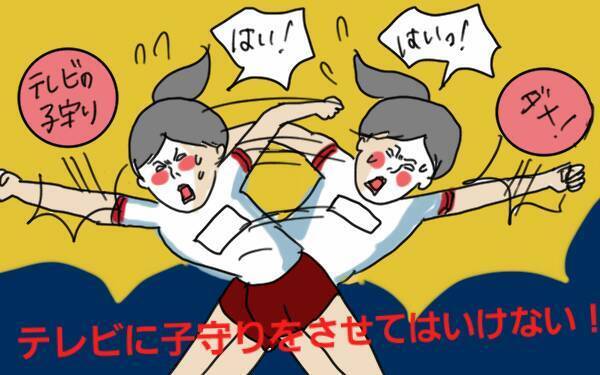 テレビは子どもにどう影響する？ テレビ好きも個性のひとつ【コソダテフルな毎日 第57話】