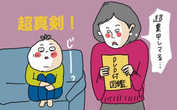 テレビは子どもにどう影響する？ テレビ好きも個性のひとつ【コソダテフルな毎日 第57話】