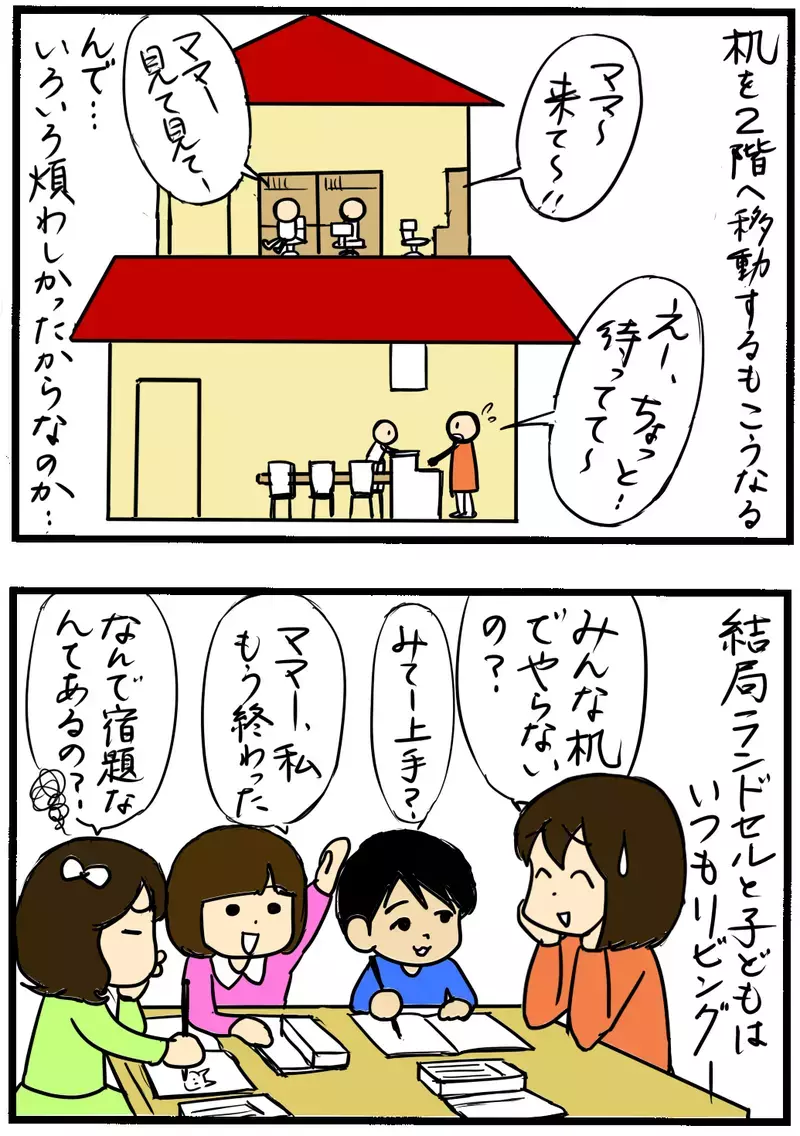 学習机は必要？　4人の子どもを育てて出した我が家の結論は…