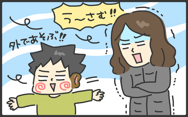 寒くてもへっちゃら！　そんなやんちゃ男子のアウターとは？【メンズかーちゃん～うちのやんちゃで愛おしいおさるさんの物語～ 第28回】