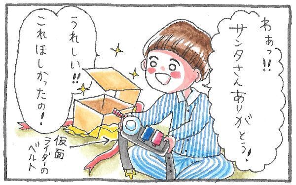 クリスマスプレゼントに大喜びな4歳、思わず美人ママをナンパ【泣いて！ 笑って！ グラハムコソダテ  Vol.4】