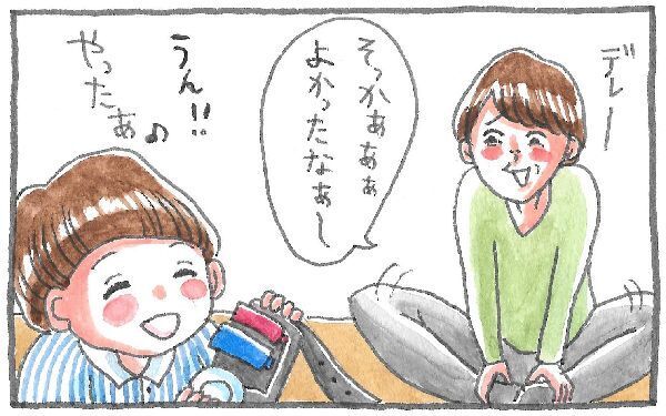 クリスマスプレゼントに大喜びな4歳、思わず美人ママをナンパ【泣いて！ 笑って！ グラハムコソダテ  Vol.4】