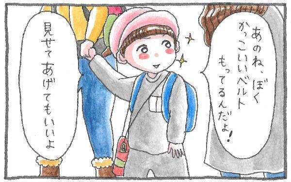 クリスマスプレゼントに大喜びな4歳、思わず美人ママをナンパ【泣いて！ 笑って！ グラハムコソダテ  Vol.4】