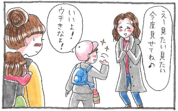 クリスマスプレゼントに大喜びな4歳、思わず美人ママをナンパ【泣いて！ 笑って！ グラハムコソダテ  Vol.4】