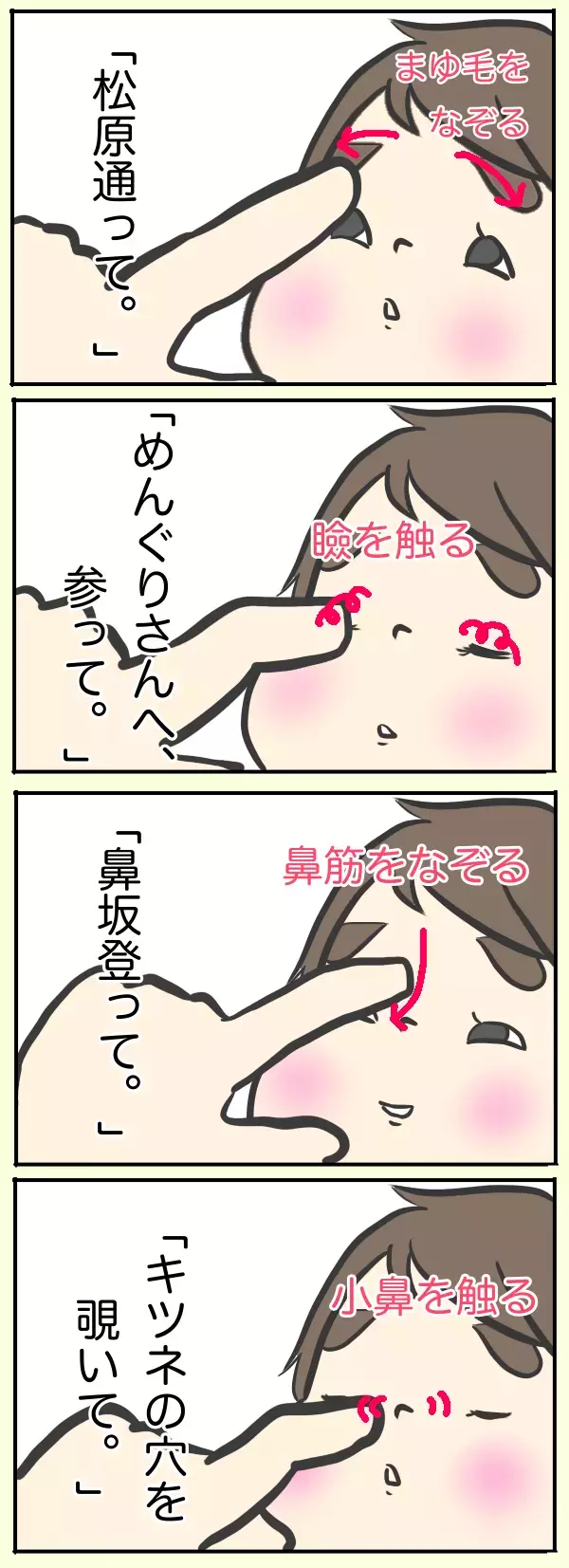 寝かしつけの最後のひと押しに！ 効果バツグンの子守唄スキンシップ【チッチママ＆塩対応旦那さんの胸キュン子育て 第8話】