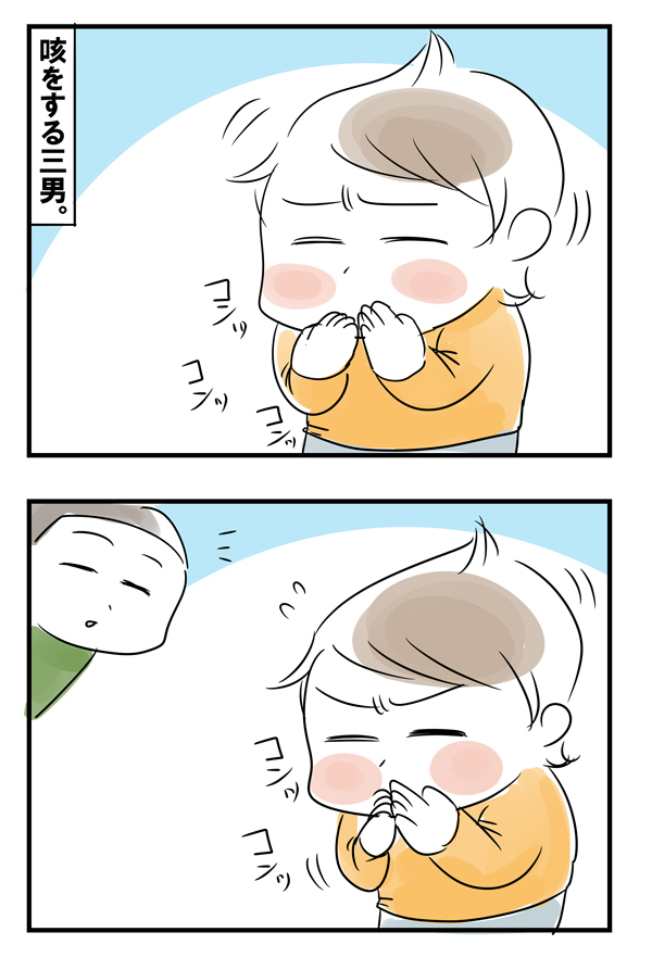 ママの心配は伝わってるよ！【めまぐるしいけど愛おしい、空回り母ちゃんの日々 第43話】