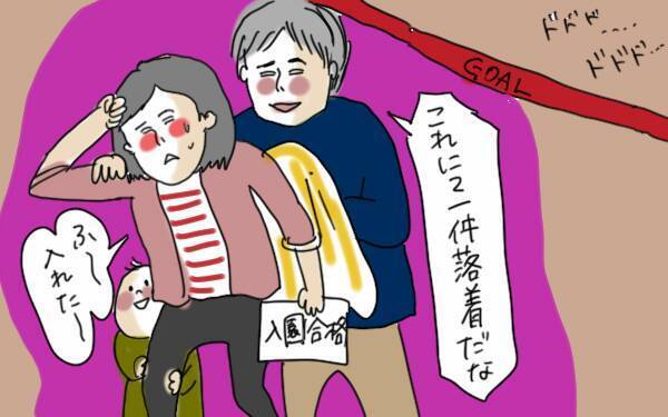 待機児童問題とは？ 「保育園落ちた」が終わったあとの他人事が原因？【コソダテフルな毎日 第58話】