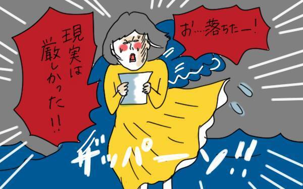 待機児童問題とは？ 「保育園落ちた」が終わったあとの他人事が原因？【コソダテフルな毎日 第58話】