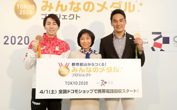 オリンピックのメダルがスマホで作られる!? 東京オリンピックに「スマホ」で参加しよう【親子で参加する東京2020オリンピック・パラリンピック競技大会 第1回】