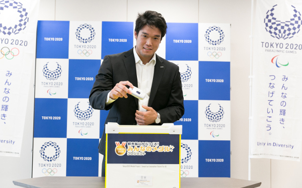 オリンピックのメダルがスマホで作られる!? 東京オリンピックに「スマホ」で参加しよう【親子で参加する東京2020オリンピック・パラリンピック競技大会 第1回】