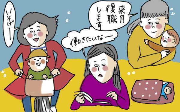  「保育園に入りたい」は欲張りなんかじゃない。全入化への第一歩はコレだ！【コソダテフルな毎日 第59話】