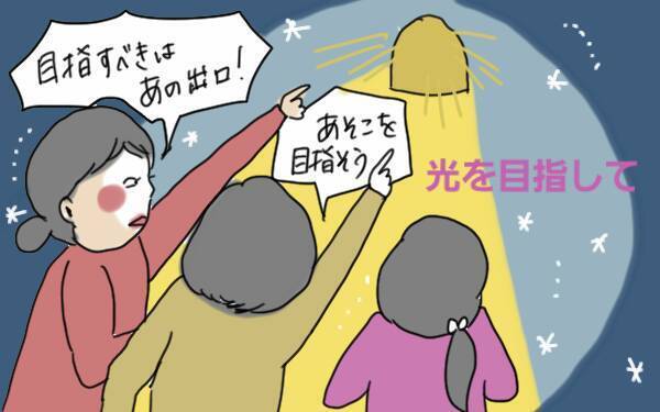  「保育園に入りたい」は欲張りなんかじゃない。全入化への第一歩はコレだ！【コソダテフルな毎日 第59話】