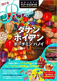 「地球の歩き方」ママ編集者がランキング！　2018オススメ海外、1位は意外だけど納得な旬の○○…【0〜3歳児編】