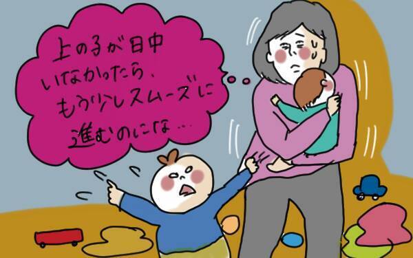 専業主婦の子育ての悩み。子供を預けられない育児にストレスフル！【コソダテフルな毎日 第60話】
