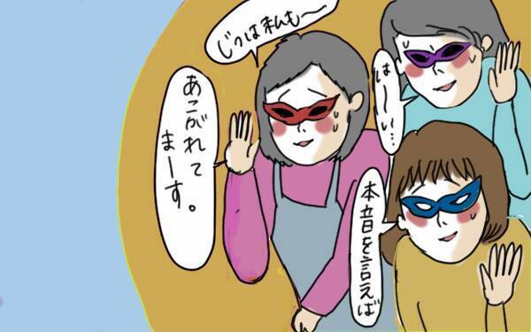 専業主婦の子育ての悩み。子供を預けられない育児にストレスフル！【コソダテフルな毎日 第60話】