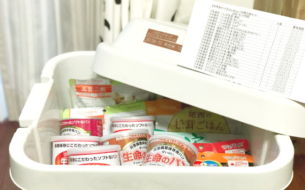 3歳5歳7歳、3人子連れ避難の非常用グッズ「何をどれくらい？」収納のプロママが準備したのはこれだけ！
