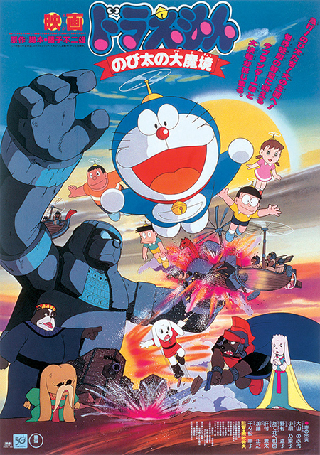 のび太とドラえもんの声優が語る「のび太が映画版で活躍するワケ」【昔の子ども、今の子ども。】