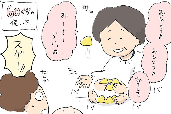 冷え性ママにも効果あり⁉　作ってびっくり多機能なおしゃれお手玉【昔ながらが”今”楽しい！レトロアートレシピ Vol.3】