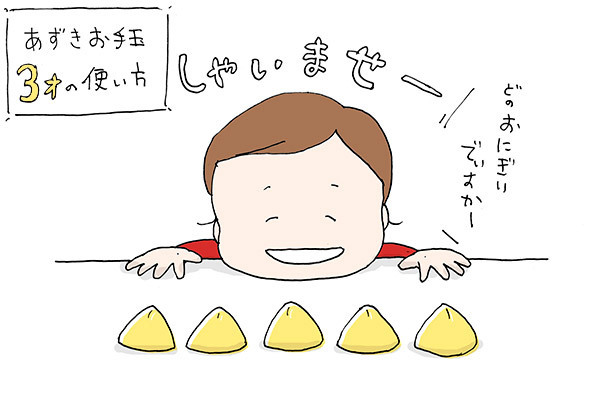 冷え性ママにも効果あり⁉　作ってびっくり多機能なおしゃれお手玉【昔ながらが”今”楽しい！レトロアートレシピ Vol.3】