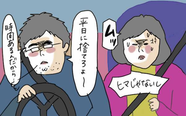 「名前のない家事」からの解放！ 夫も子どもも気軽にできる片付け術【コソダテフルな毎日 第61話】