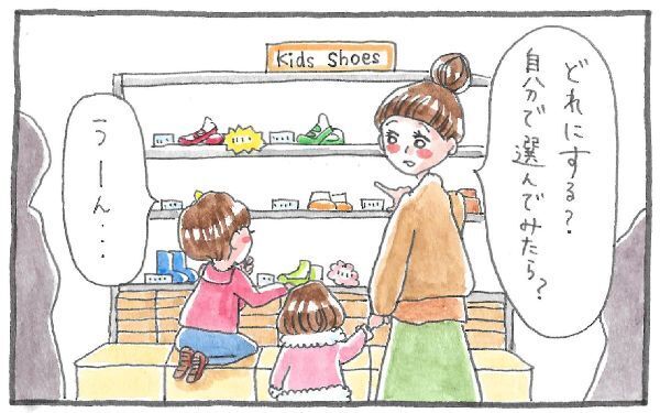褒めるって大事！ 子どものいい所を沢山伝えたい【泣いて！ 笑って！ グラハムコソダテ  Vol.5】