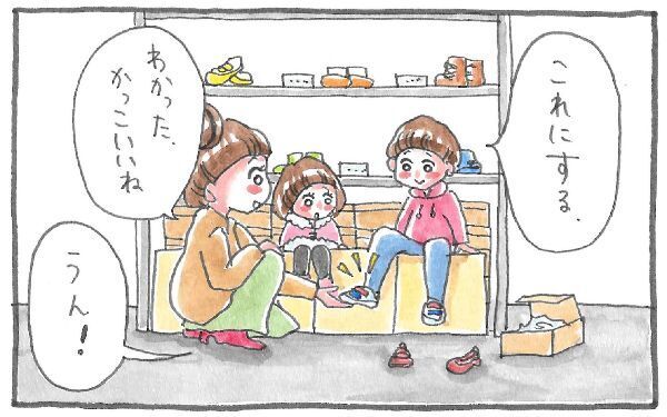 褒めるって大事！ 子どものいい所を沢山伝えたい【泣いて！ 笑って！ グラハムコソダテ  Vol.5】