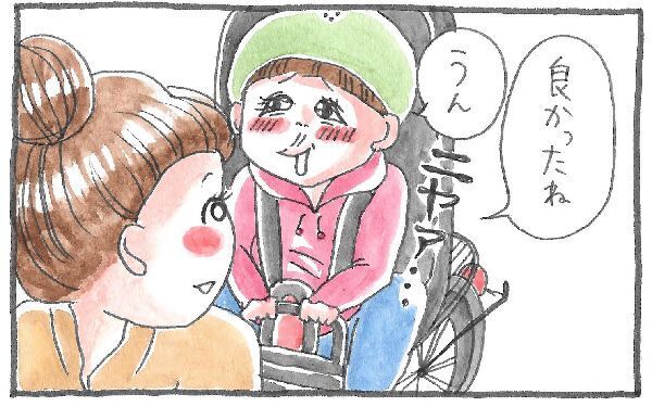 褒めるって大事！ 子どものいい所を沢山伝えたい【泣いて！ 笑って！ グラハムコソダテ  Vol.5】