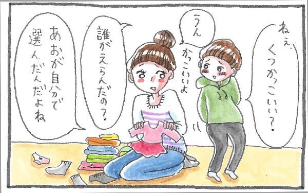 褒める育児って大事！ ママ友に褒められた長男【泣いて！ 笑って！ グラハムコソダテ Vol.5】