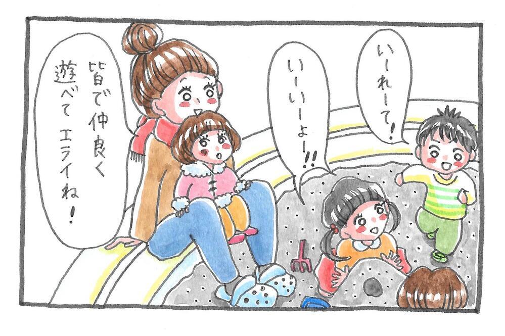 褒めるって大事！ 子どものいい所を沢山伝えたい【泣いて！ 笑って！ グラハムコソダテ  Vol.5】