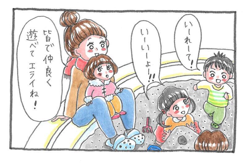 褒めるって大事！ 子どものいい所を沢山伝えたい【泣いて！ 笑って！ グラハムコソダテ  Vol.5】