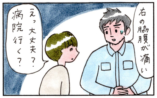 まりげ家に訪れたハプニング！ 痛みを共感しあって夫婦の絆が深まった週末【『まりげのケセラセラ日記 』】  Vol.8