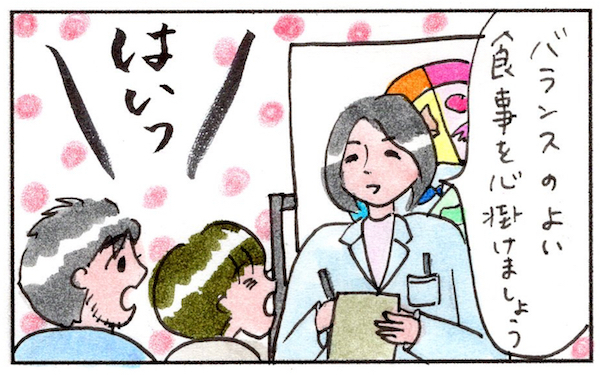 まりげ家に訪れたハプニング！ 痛みを共感しあって夫婦の絆が深まった週末【『まりげのケセラセラ日記 』】  Vol.8