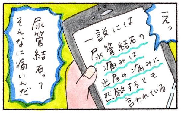 まりげ家に訪れたハプニング！ 痛みを共感しあって夫婦の絆が深まった週末【『まりげのケセラセラ日記 』】  Vol.8
