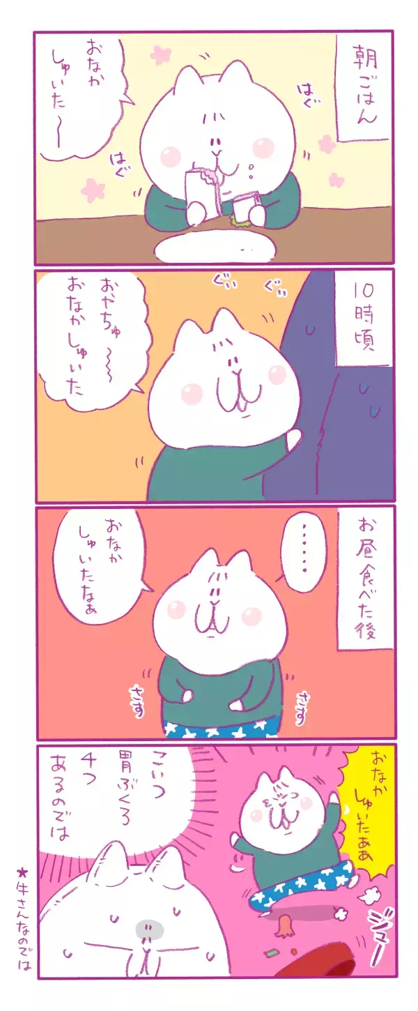 こんな子いるわけないよな…底知れぬ息子の●●に恐れる日々【もちもちエプリデイ】  Vol.8