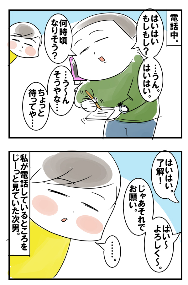 兄弟でママの真似っこする姿が微笑ましい【めまぐるしいけど愛おしい、空回り母ちゃんの日々 第47話】