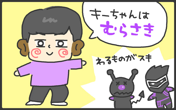 子どもあるある！　小競り合いの原因になりやすいあれの取り合いに白目【メンズかーちゃん～うちのやんちゃで愛おしいおさるさんの物語～ 第30回】