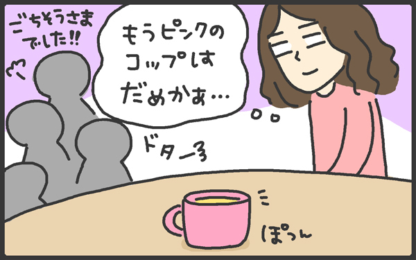 子どもあるある！　小競り合いの原因になりやすいあれの取り合いに白目【メンズかーちゃん～うちのやんちゃで愛おしいおさるさんの物語～ 第30回】