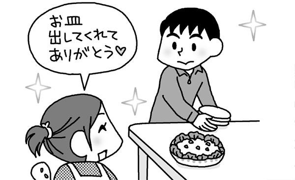 「子どもをほめる」ことの副作用にご用心！【子どもが伸びる「アドラー式子育て」2】