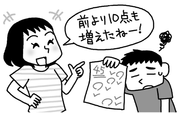 「子どもをほめる」ことの副作用にご用心！【子どもが伸びる「アドラー式子育て」2】